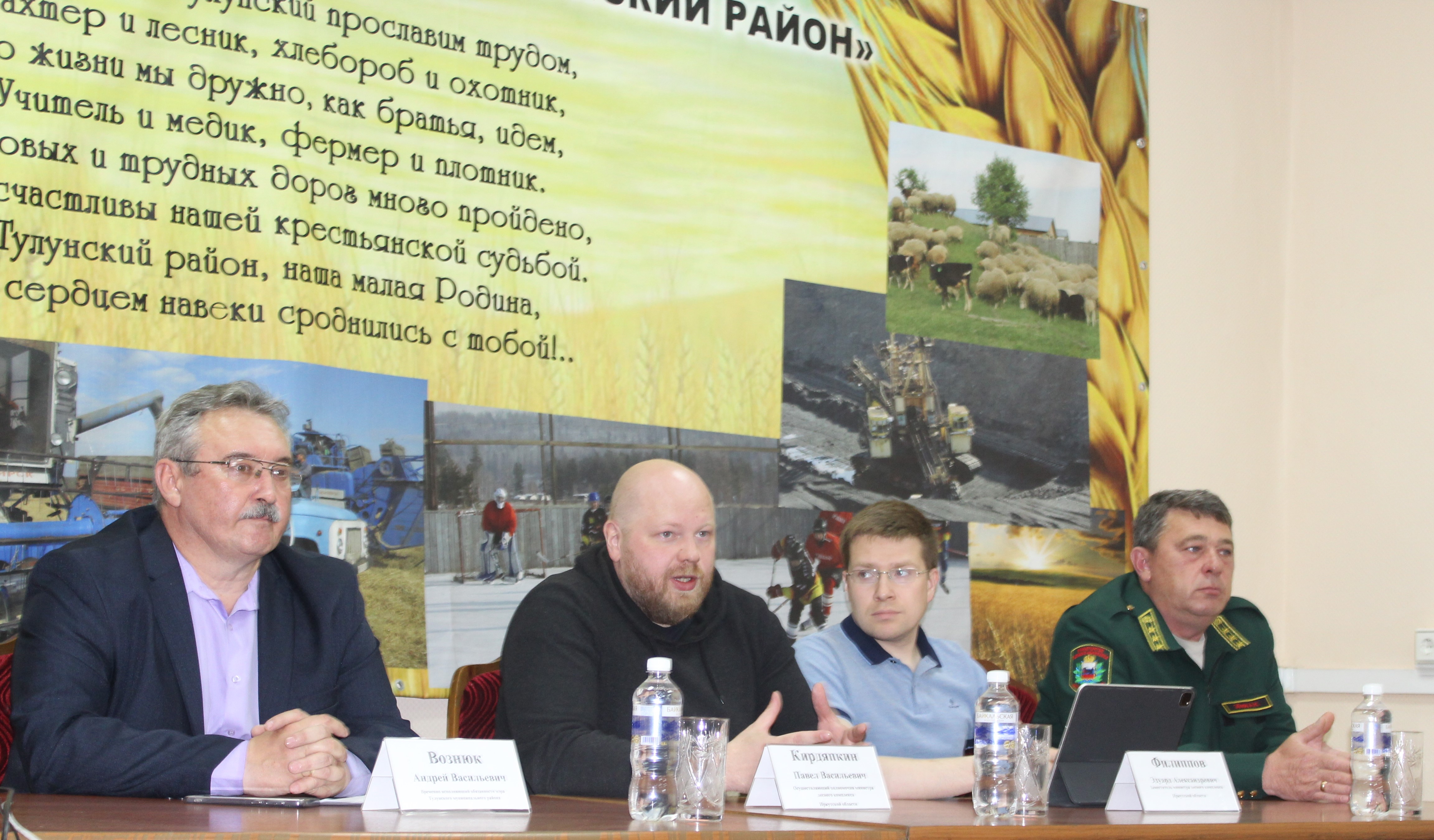 Тулунский район с рабочим визитом посетил министр лесного комплекса Иркутской области