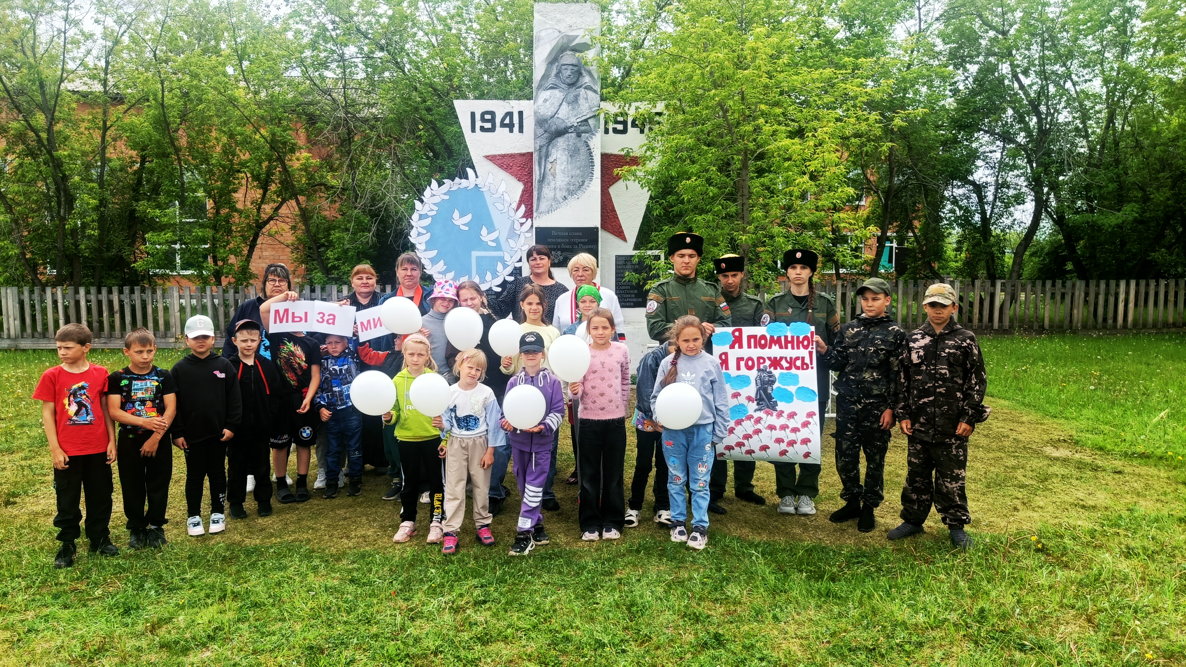 И помнить больно, и забыть нельзя  
