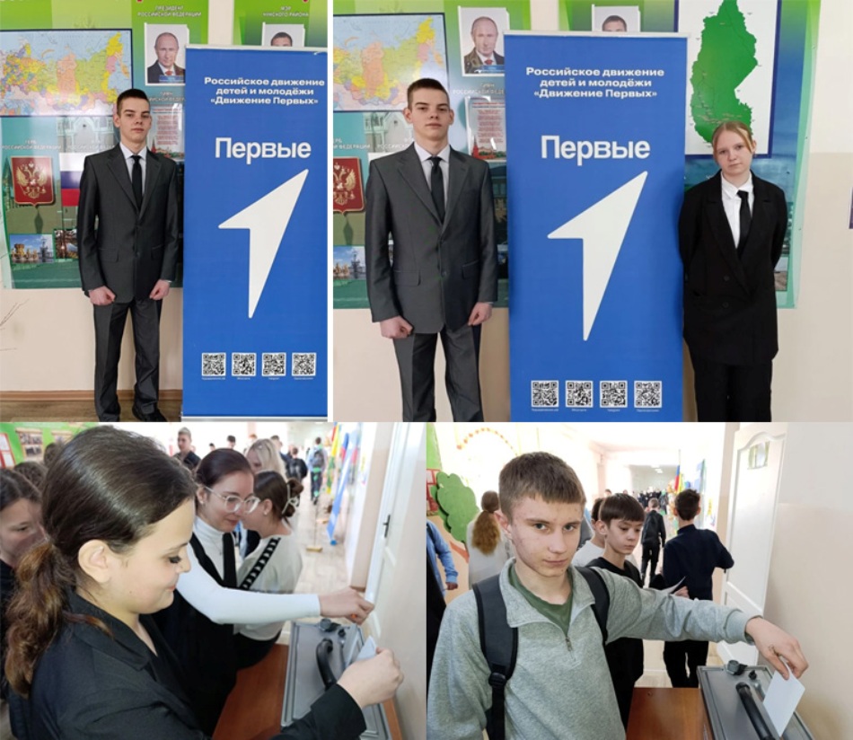 Павел – первый президент