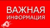 График весенних обработок 2025 году