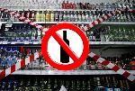 О запрете розничной продажи алкогольной продукции на территории Иркутской области 12 июня 2022 года в День России