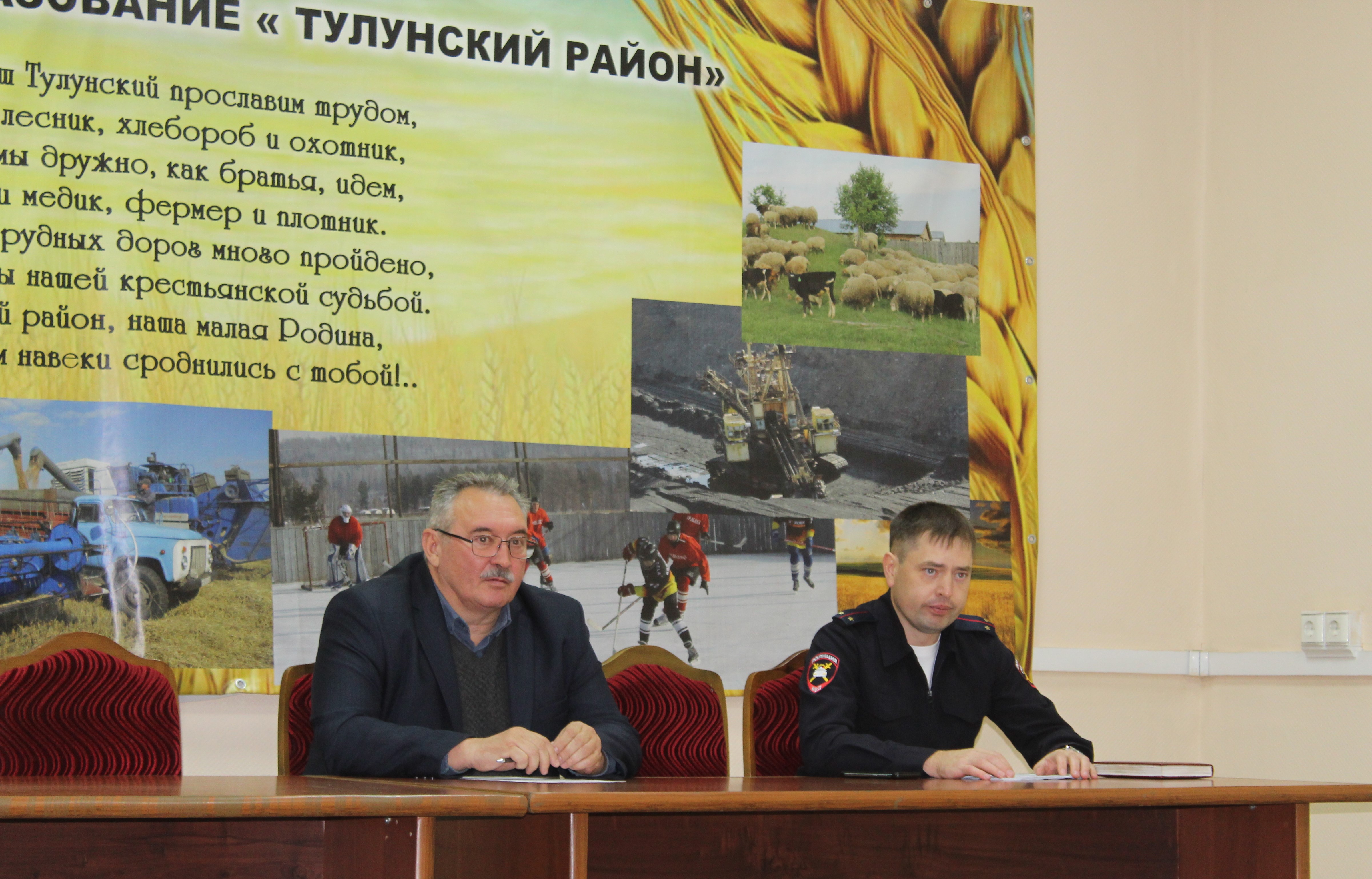 В Тулунском районе состоялось заседание межведомственной комиссии по безопасности дорожного движения