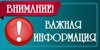 О мерах профилактики пастереллеза животных