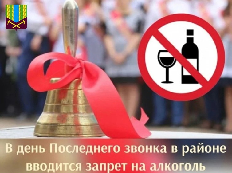 Уважаемые жители Тулунского района!