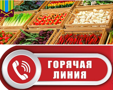 Уважаемые жители района