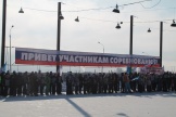 Открытие соревнований