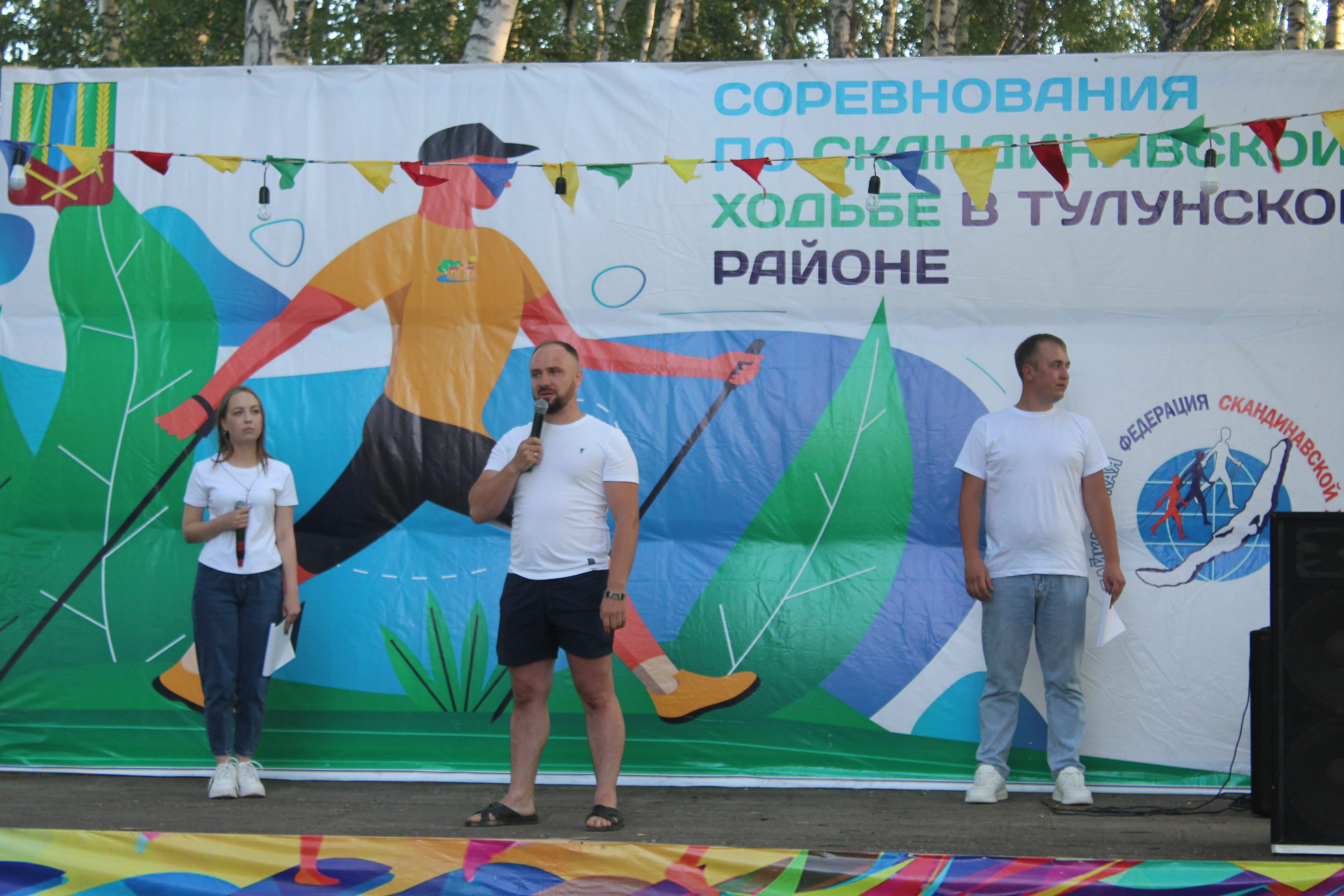 Поздравляем любителей скандинавской ходьбы Тулунского района с высокими результатами!