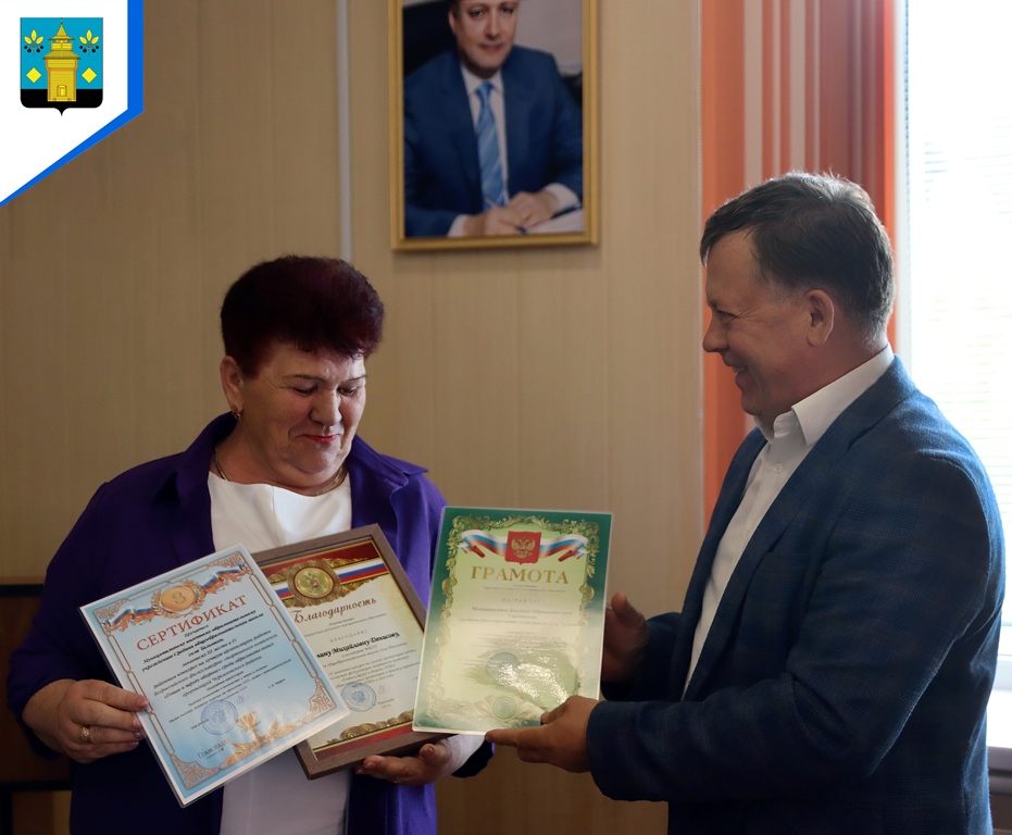 В администрации района наградили победителей конкурсов на лучшую организацию работы ВФСК «ГТО» 