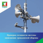 Внимание!