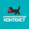 Внимание! Подписывайтесь на телеграм-канал областной Антинаркотической комиссии