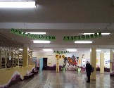 Центр тестирования п. Эдучанка приветствует участников
