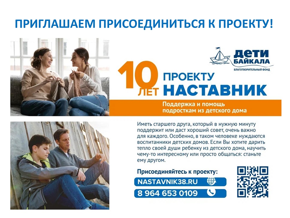 Проект 