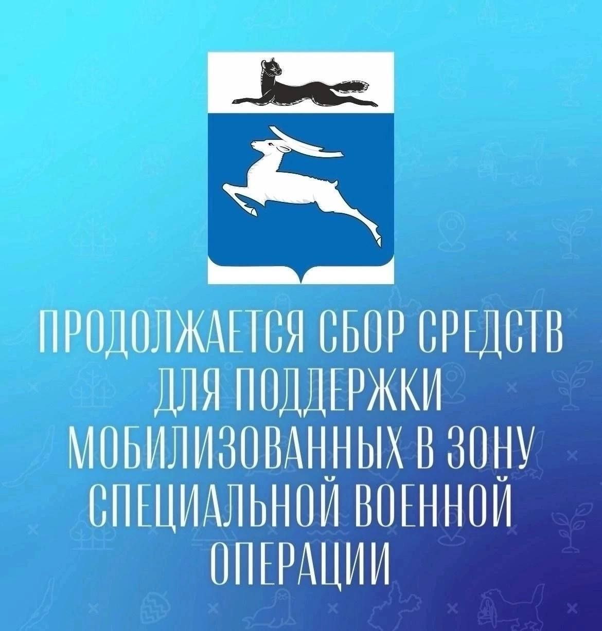 Уважаемые жители Качугского района!