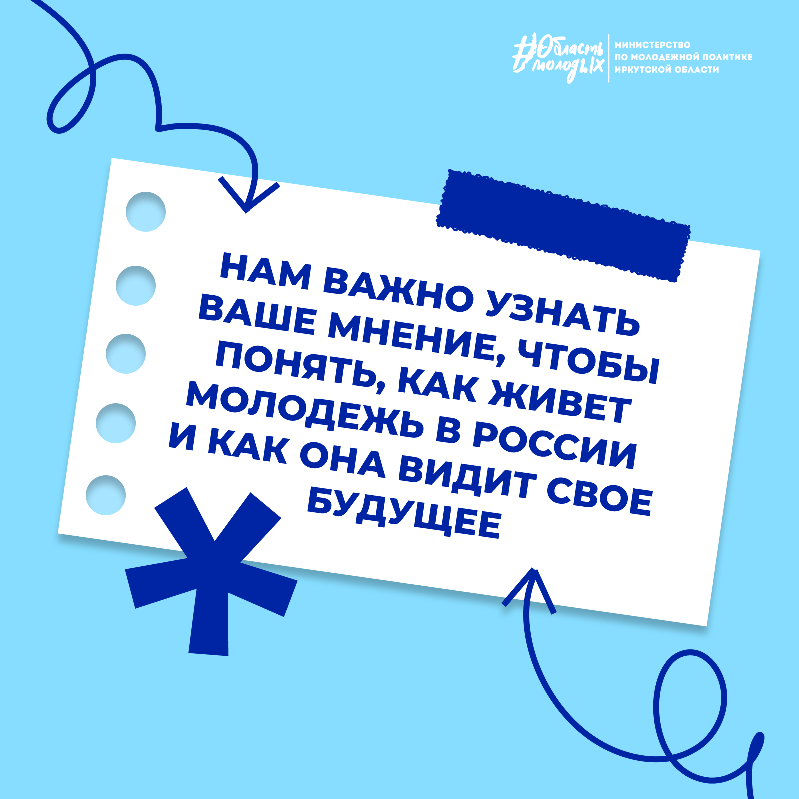 Пресс-релиз
