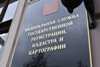 О контроле за деятельностью арбитражных управляющих