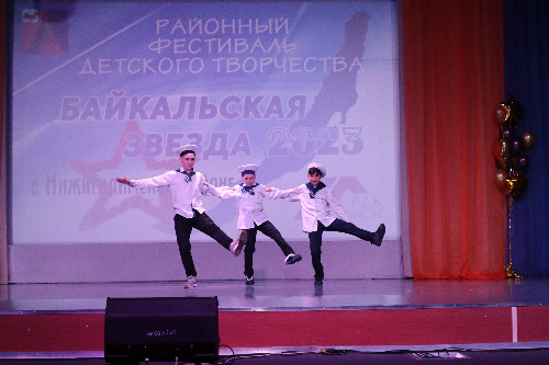 Районный Фестиваль детского творчества «Байкальская звезда - 2023»