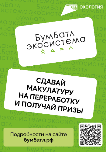 Детям о налогах доступно и весело