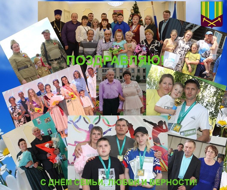 Уважаемые жители и гости Тулунского района!