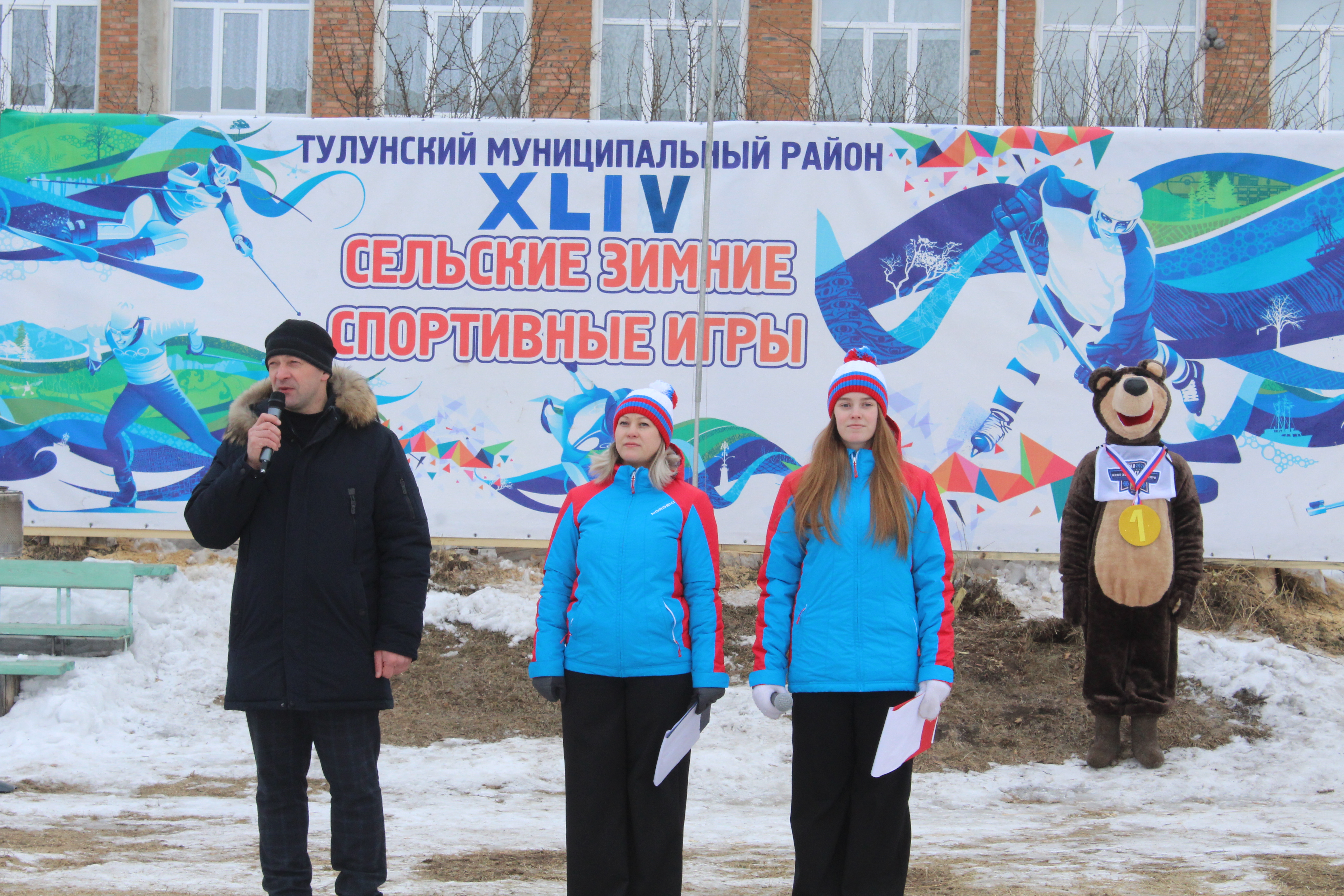Спорт, дружба и единство: в Тулунском районе с размахом прошли 44-е зимние сельские спортивные игры