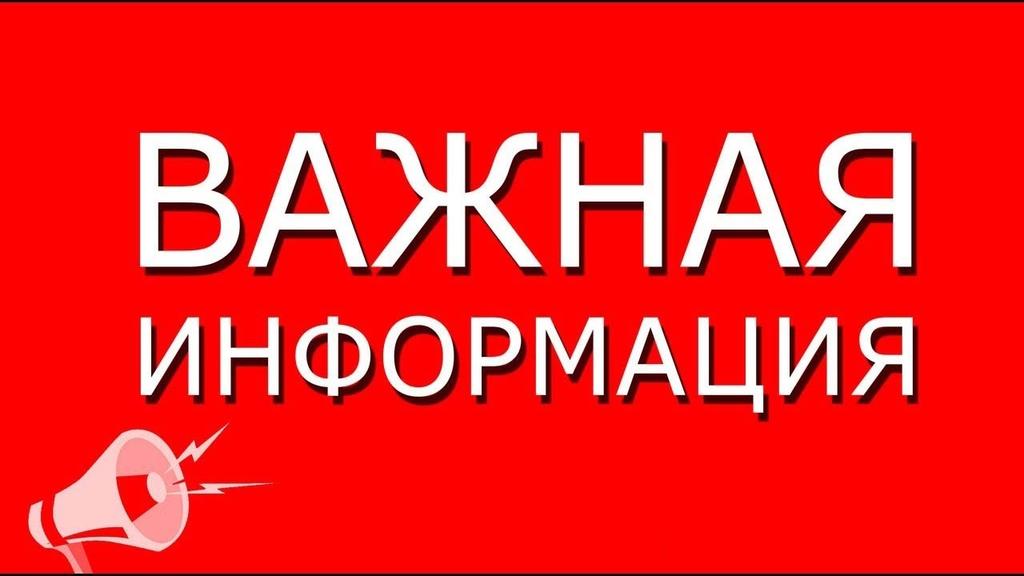 Режим самоизоляции продлен до 31 мая во всем Сибирском федеральном округе