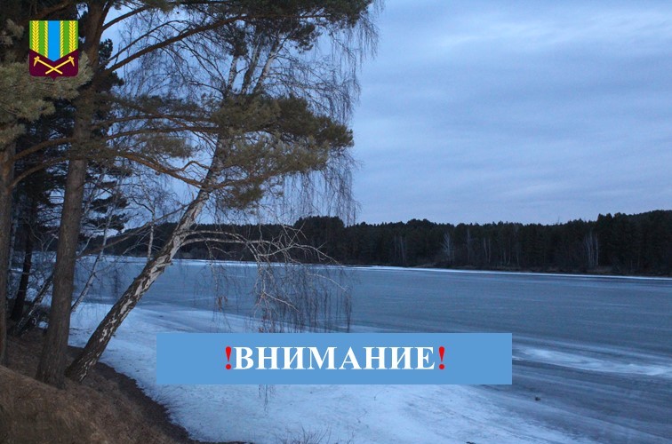 Предупреждение об опасных и неблагоприятных метеорологических явлениях погоды