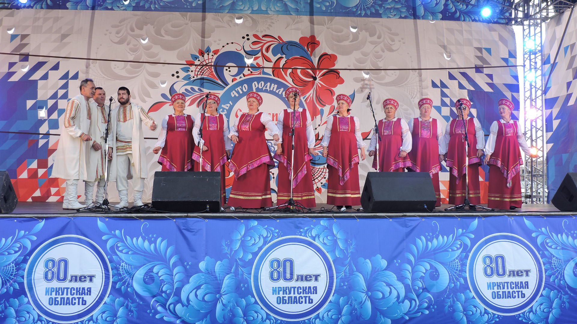 Качугские артисты приняли участие в праздновании  Дня народного единства в г. Иркутске