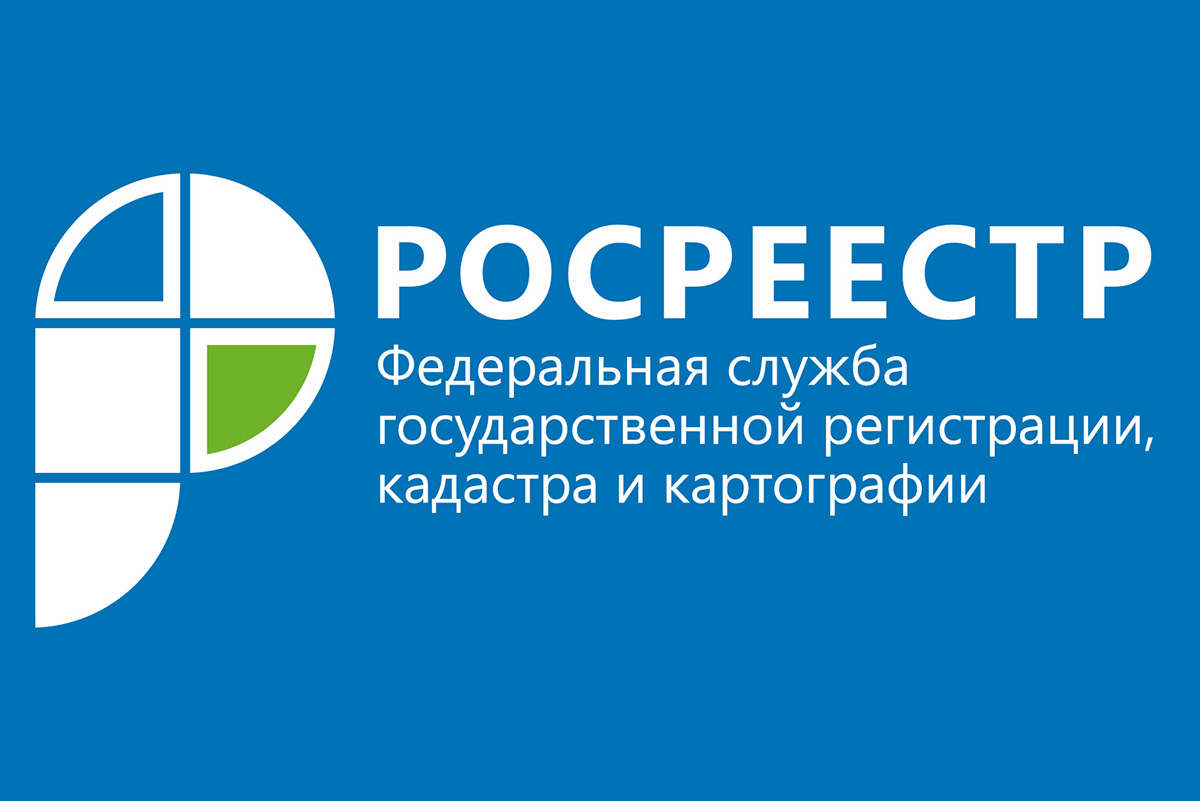 Управление Росреестра по Иркутской области проводит консультирование заявителей по телефонам горячих линий: