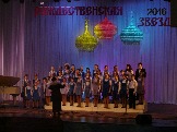 Выступает хор Лазурь