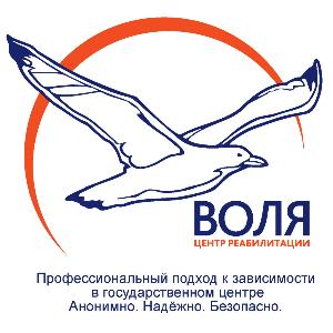 Центр реабилитации "Воля"
