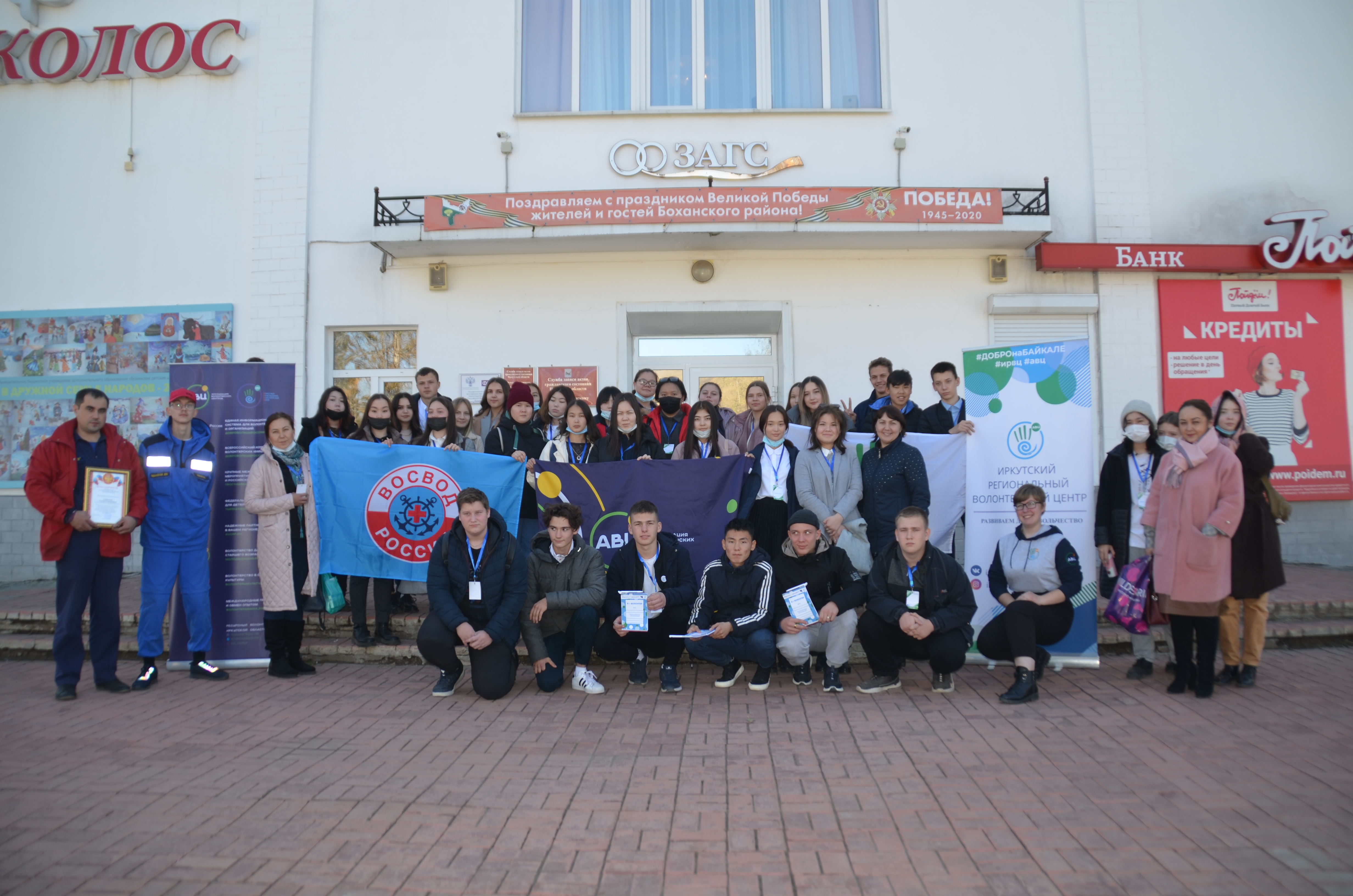 Образовательный  семинар для добровольцев (волонтеров) Боханского района