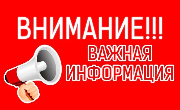 Обьявление о проведении публичных слушаний по рассмотрению проекта Правил землепользования и застройки МО «Кутулик» Обьявление о проведении публичных слушаний по рассмотрению проекта Правил землепользования и застройки МО «Кутулик»