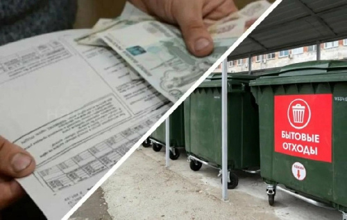 Об оплате услуг по обращению с твердыми коммунальными отходами