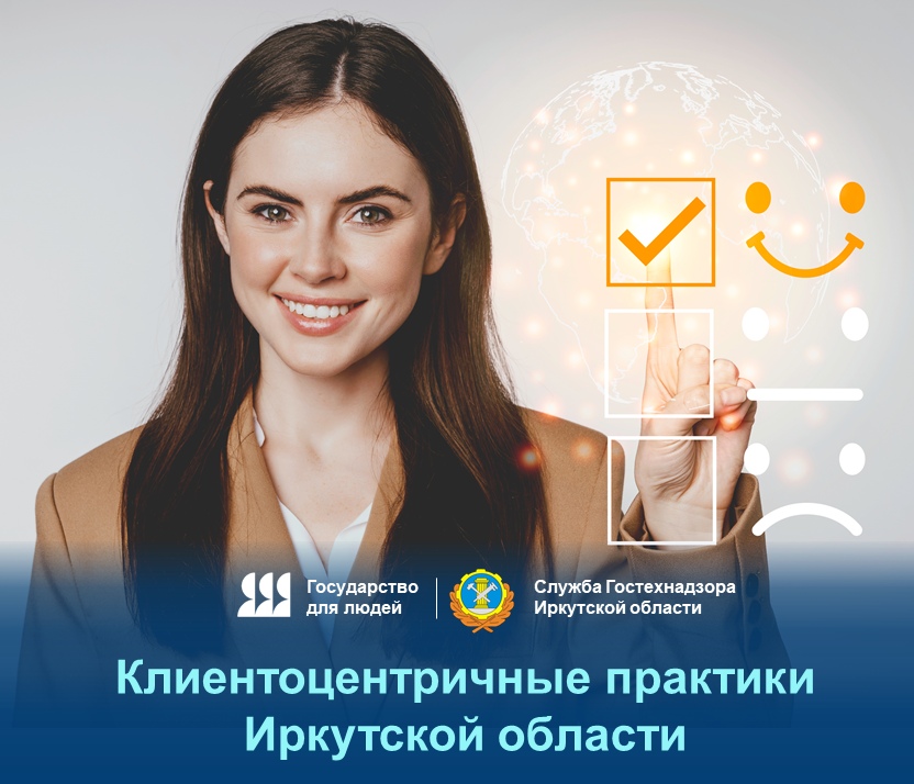 Государство для людей