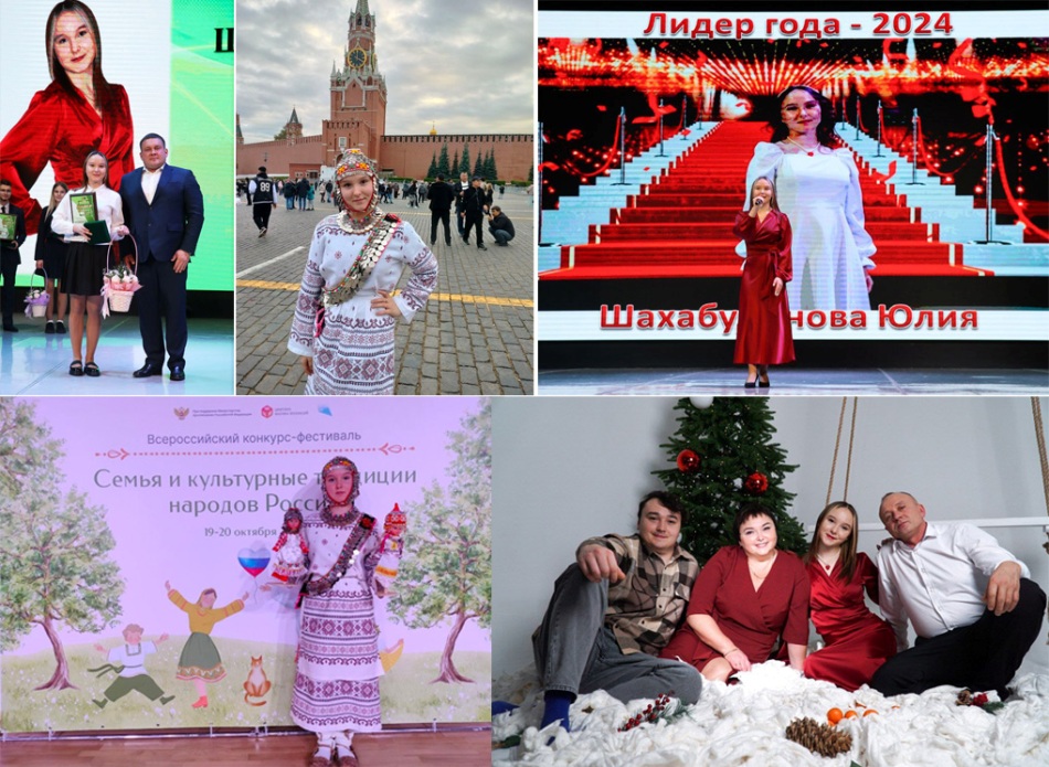 Лидер года — 2024: Юлия Шахабудинова