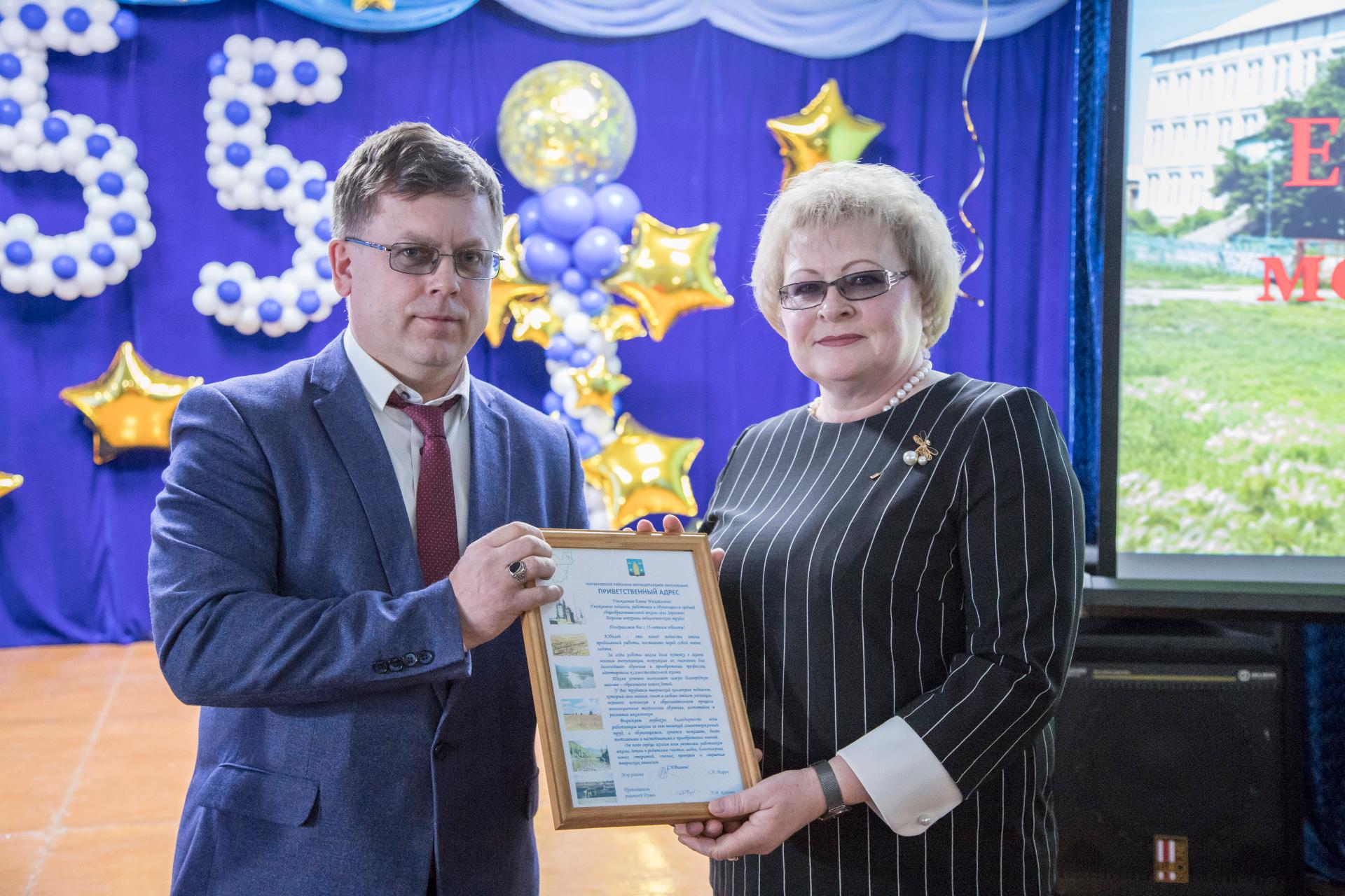 Зерновская школа отметила своё 55-летие