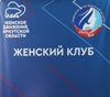 Путь к успеху