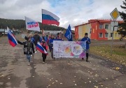 Седаново