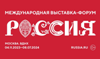 Международная выставка-форум «Россия» ждет вас до 8 июля!