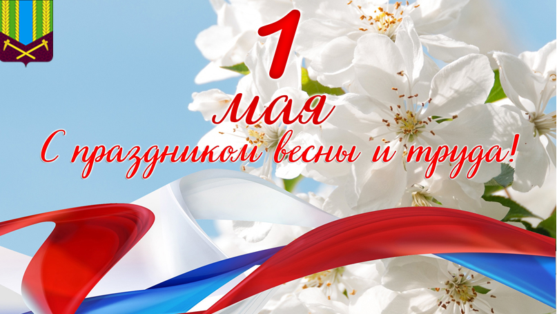 Уважаемые соотечественники!