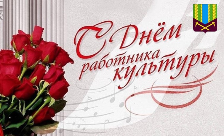 Уважаемые работники культуры и ветераны отрасли Тулунского района!