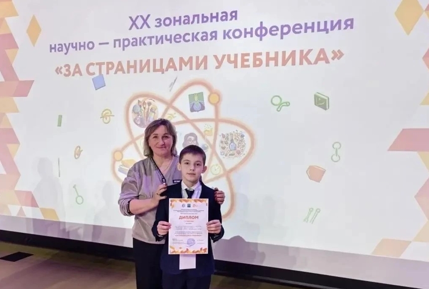 Гордость Мугунской школы Тулунского района