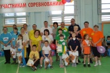 Награждение победителей и призеров