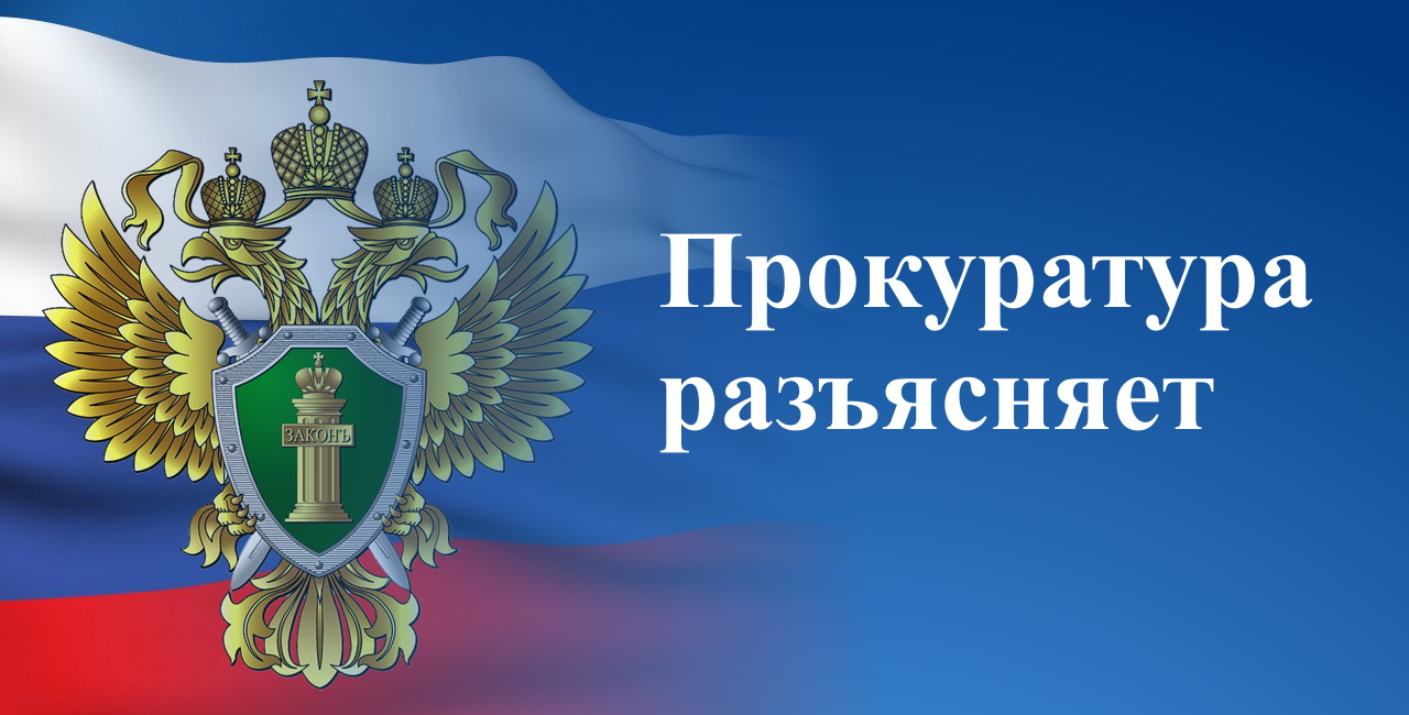 «О порядке проведения общего собрания собственников помещений в многоквартирном доме, в том числе с использованием информационных систем»  