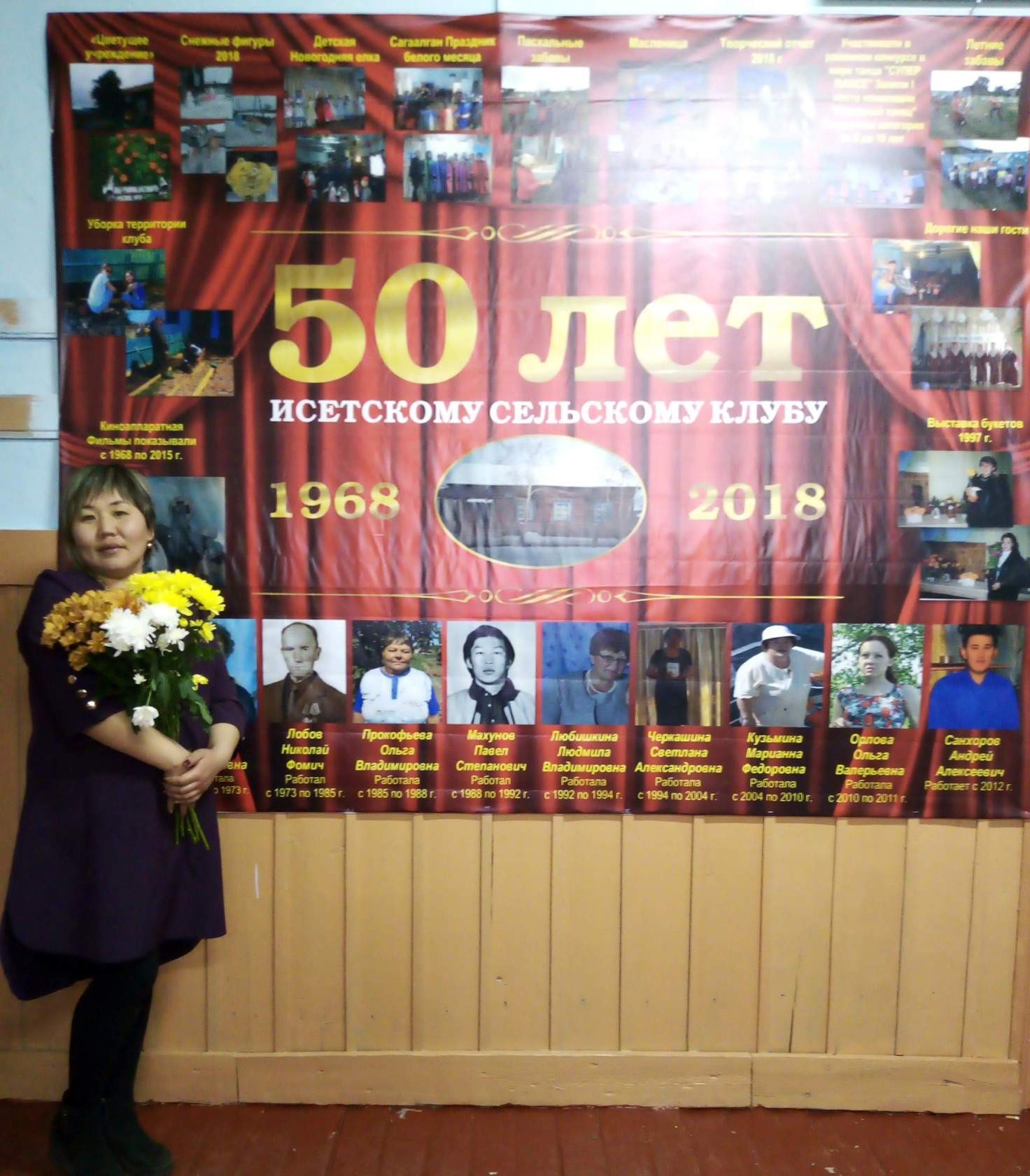 3 ноября,  состоялось праздничное мероприятие, посвященное 50-летию со дня открытия здания Исетского сельского клуба