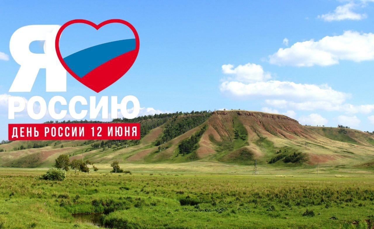 Уважаемые жители Нукутского района!