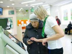 Новая услуга банков сервис «ВТОРОЙ РУКИ» - защита пожилых потребителей