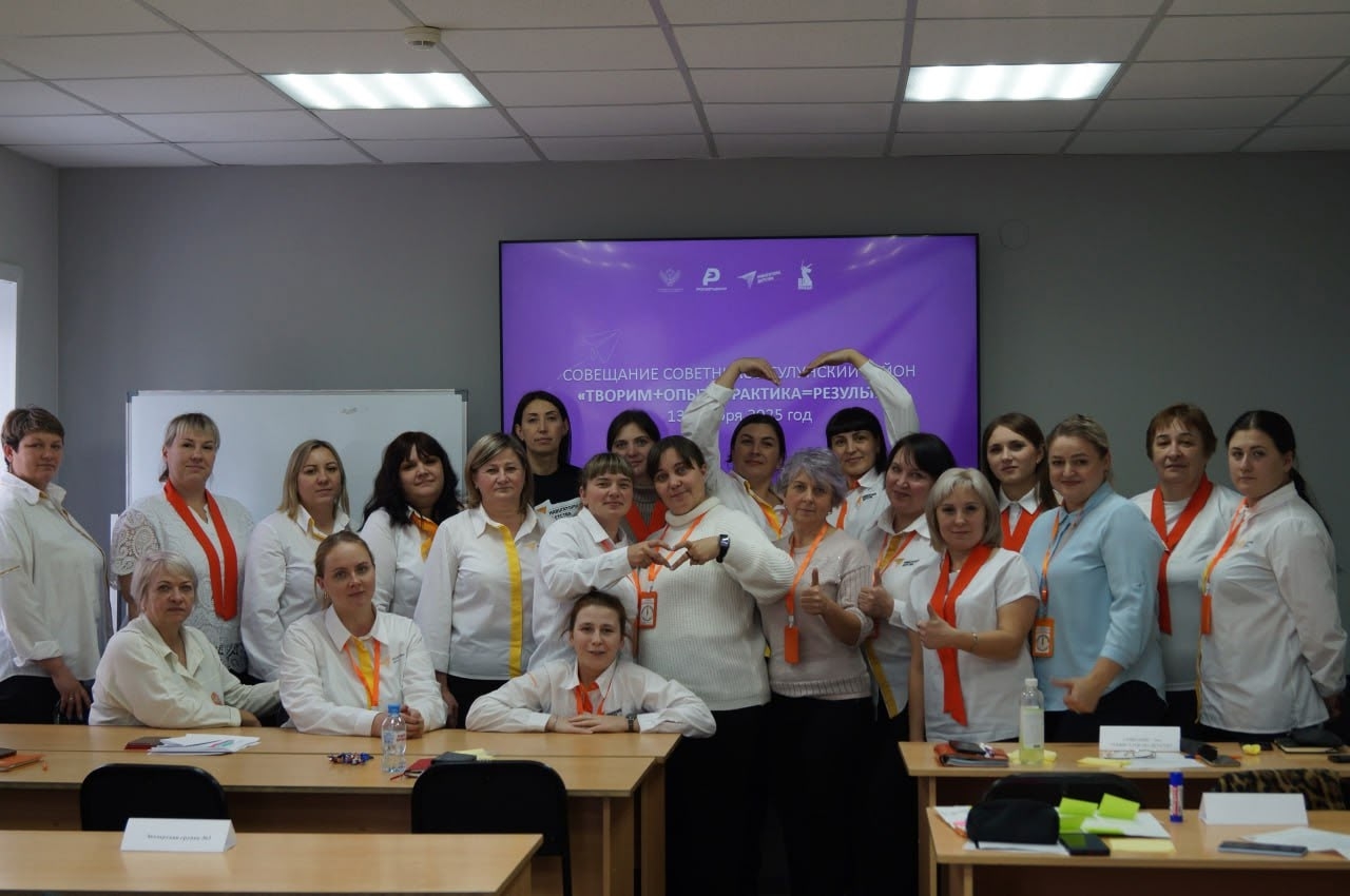  Совещание советников 