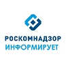 Управление Роскомнадзора по Иркутской области информирует: