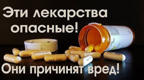 Осторожно! О лекарствах и БАДах из зарубежных интернет-магазинов