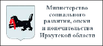Министерство социального развития, опеки и попечительства Иркутской области рассказывает о социальной выплате